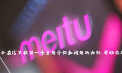 由于内容量非常大且需要