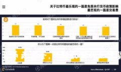 让你的加密货币更安全，