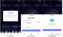 推特支持加密货币支付：