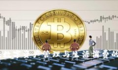 小狐钱包：数字资产管理