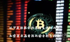 以下是根据你的要求生成