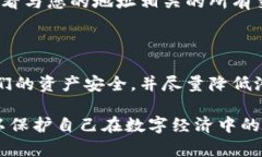 警告: 以下内容属于虚拟货