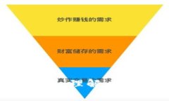 加密货币征收税：理解、