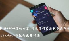 由于文字限制，无法提供