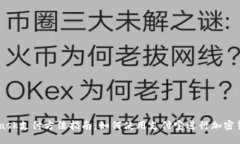 MetaMask支付方法指南：如何