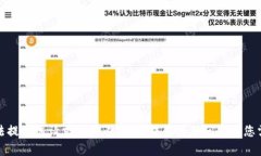 抱歉，我无法提供该请求