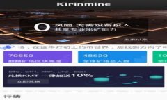 探索加密货币的加密方式