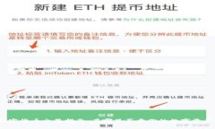 加密货币出售指南：在哪