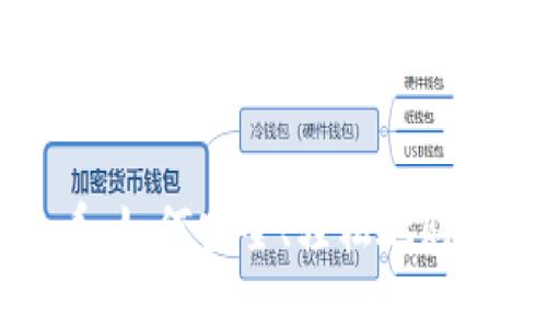: 新手必看：如何安全、轻松地购买加密货币