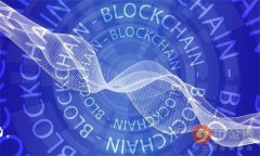 深入探索加密货币节点分析图：揭示数字货币网