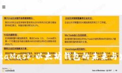 MetaMask：以太坊钱包的未来