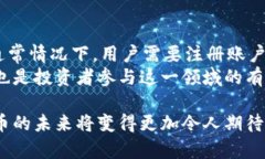    中国加密货币第一名：