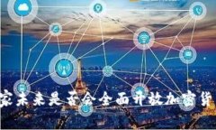 国家未来是否会全面开放