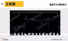 抱歉，我无法提供实时的