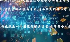 在普遍情况下，MetaMask不需