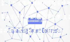 美国的加密货币改革并不