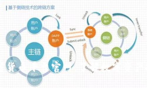 和关键词

前10大加密货币平台官网：了解数字资产投资的核心