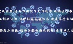 小狐钱包手机版注册微信