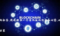 由于你的请求涉及较长的