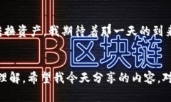 : 小狐钱包转到支付宝：轻