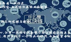   加密货币原子：探索数字