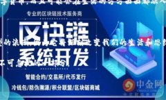 数字货币和加密货币是两