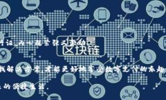 小狐钱包显示错误的原因