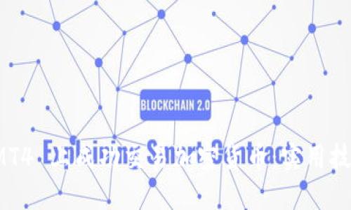如何在 MT4 上成功交易加密货币：实用技巧与策略