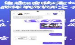 如何从加密货币最新会议