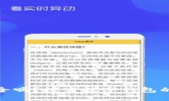 小狐钱包互转版安全吗？