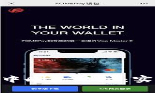 如何在MetaMask中删除地址：实用技巧与步骤解析