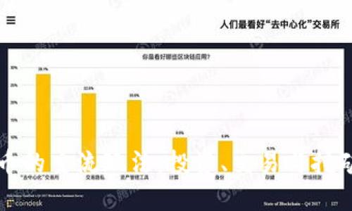 揭秘加密货币的主流玩法：投资、交易与挖矿的全景指南