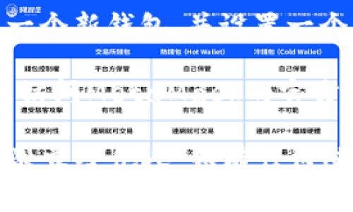 抱歉，您遇到了MetaMask密码错误的问题。请尝试以下解决方案：

1. **确认密码**：确保您输入的密码完全正确，包括大小写和特殊字符。记住，密码是区分大小写的。

2. **查看输入法**：有时候，我们可能不小心开启了输入法中的特殊模式（如大写锁定），这会导致输入的密码与实际密码不符。

3. **重置密码**：如果您已成功备份助记词，可以选择重置密码。如果忘记密码，而又没有备份助记词，可能无法恢复您的钱包。

4. **助记词恢复**：使用您钱包的助记词再次创建一个新钱包，并设置一个新密码。

5. **联系客服**：如果您仍然无法解决问题，建议您访问MetaMask的官方支持页面，查看常见问题解答或联系客服寻求帮助。

请注意，保护您的助记词和私钥非常重要，切勿将其泄露给他人。如有任何进一步的问题，欢迎随时提问！