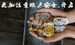 小狐钱包账户重置的实用