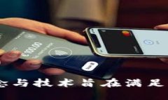小狐钱包是中国的品牌。