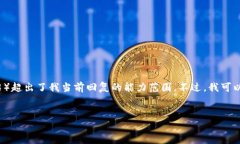提示：完整的内容生成和