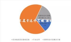截至我最后的知识更新（