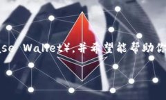 在本文中，我将详细介绍
