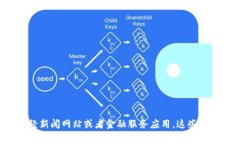 加密货币的价格波动非常