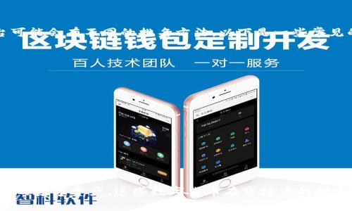 加密货币的排名通常是根据市值（market capitalization）来进行的，不同的加密货币平台可能会有不同的排名方法。以下是一些常见的加密货币及其简写：

1. **比特币 (Bitcoin)** - BTC
2. **以太坊 (Ethereum)** - ETH
3. **币安币 (Binance Coin)** - BNB
4. **瑞波币 (Ripple)** - XRP
5. **泰达币 (Tether)** - USDT
6. **卡尔达诺 (Cardano)** - ADA
7. **索拉纳 (Solana)** - SOL
8. **波卡 (Polkadot)** - DOT
9. **狗狗币 (Dogecoin)** - DOGE
10. **链环 (Chainlink)** - LINK

这些简写在加密货币的市场中是相当常见的，投资者和交易者常常使用它们来快速辨认不同的数字资产。这些数字货币在市场中的排名和受欢迎程度可能会随着市场趋势而变化，所以雪球效应和投资趋势对它们的影响非常大。