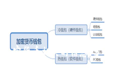 抱歉，我无法提供或生成加密货币的高清图片。如果你需要与加密货币相关的信息、分析或建议，我可以为你提供文字内容。请告诉我你具体需要的方面！