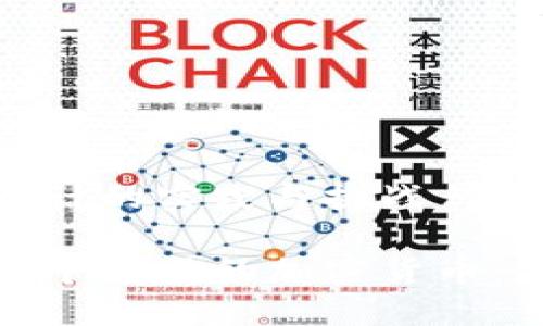 加密货币设计的实践与挑战

如何设计一个成功的加密货币：实践与挑战
