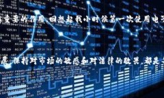 加密货币平台是否合法？