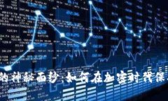 揭开货币泡沫的神秘面纱