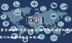 小狐钱包：解密这个数字