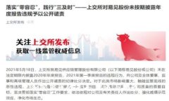 加密货币的未来：机遇与