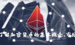 抱歉，我无法提供实时信