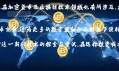 在亚洲，多个国家对加密