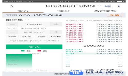 : 中国加密货币的未来：机会与挑战并存的数字金融新大陆