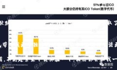   小狐钱包：轻松下载安装